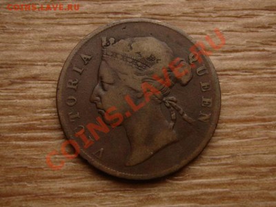 Стрейтс Сеттелментс 1 цент 1884 до 30.11.12 в 21.00 М - IMG_6921