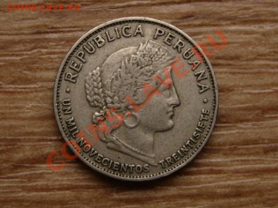 Перу 10 сентаво 1935-41 до 30.11.12 в 21.00 М - IMG_6932