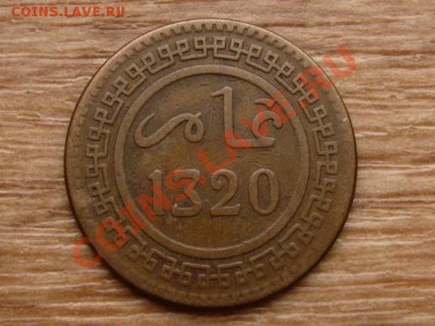 Марокко 10 мазунас 1902 до 30.11.12 в 21.00 М - IMG_6929