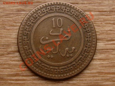 Марокко 10 мазунас 1902 до 30.11.12 в 21.00 М - IMG_6930