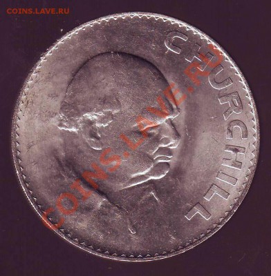 ВЕЛИКОБРИТАНИЯ.КРОНА.1965.ЧЕРЧИЛЛЬ.до 04.12.12 в 22.00мск - Великобритания крона 1965 1.JPG