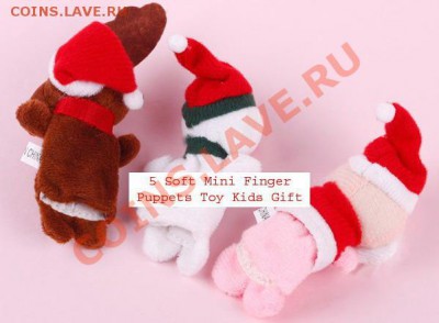 Подарки к Новому Году и Рождеству!!! - 025375