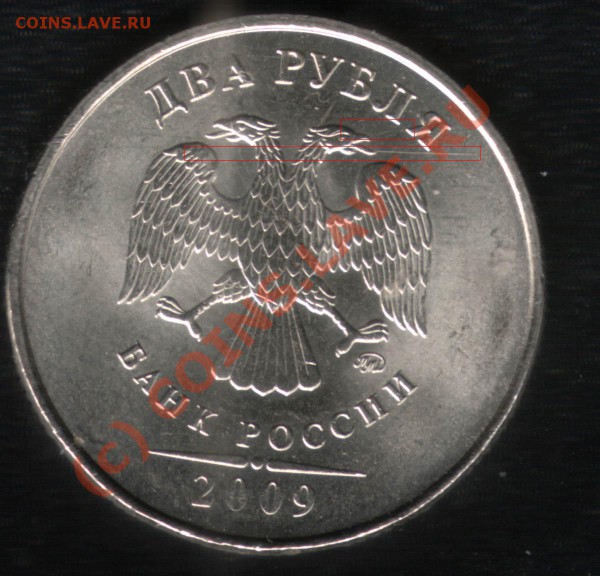 2р 2009 ММД раскол - 2r_raskol2009