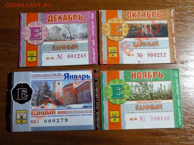 Мой первый конкурс - P1010259.JPG