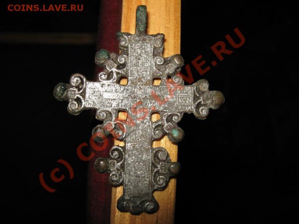Определение и оценка креста. - IMG_1083