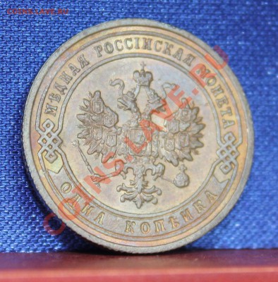 1 копейка 1901, 1903, чищены? - IMG_8230.JPG