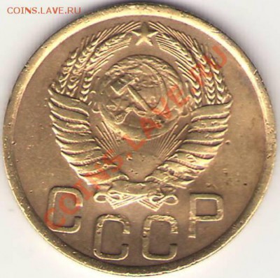 3 коп. 1950г. какой тип? - Сканировать10001.JPG