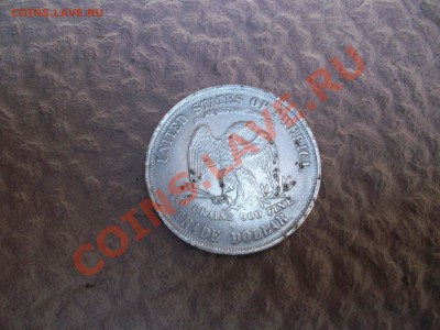 Помогите оценить "Тrade dollar 420 grains 900 fine  1870 S" - 1111 032
