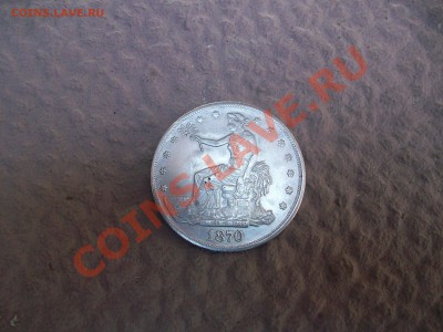 Помогите оценить "Тrade dollar 420 grains 900 fine  1870 S" - 1111 034