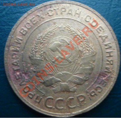 5 копеек 1932 г до 29. 11. 2012 22:00 - 5 К 1932 1.JPG