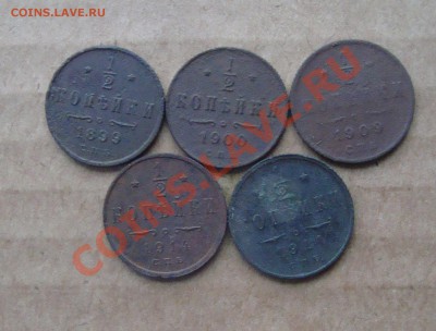 2 копейки 1899,1900,09,11,14 гг.До 1.12 в 22.00мск - 2