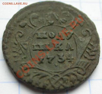 полушка 1734 узор - DSCN3885 - копия (2)