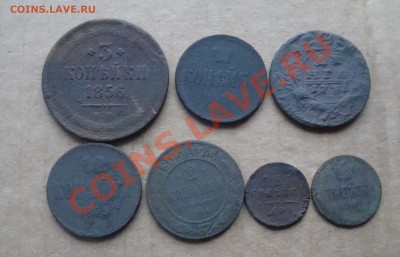 №2 Царские монеты разные 7 штук.До 1.12 в 22.00мск - 10