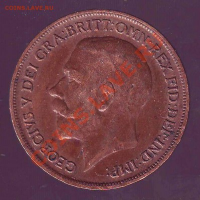 ВЕЛИКОБРИТАНИЯ.ПЕННИ.1919.ГЕОРГ 5.до 04.12.12 в 22.00мск - Великобритания пенни 1919 1.JPG