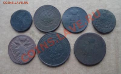 №3 Царские монеты разные 7 штук.До 1.12 в 22.00мск - 7