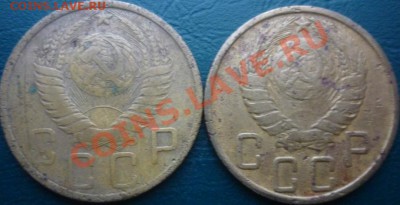 5 копеек 1943 1949 г до 29. 11. 2012 г 22:00 - 5 К 2ШТ 1 .JPG