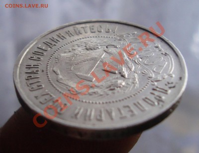 50 копеек 1922 г  П.Л.  ДО 1.12 В 22.00 МСК - 4