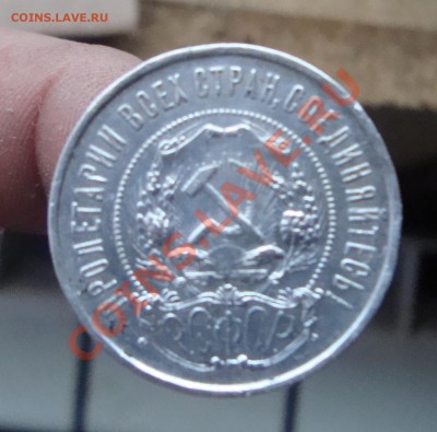 50 копеек 1922 г  П.Л.  ДО 1.12 В 22.00 МСК - 3