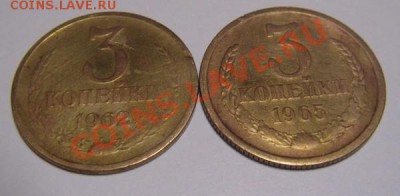 3коп.62,65 5коп.73. - DSC02618