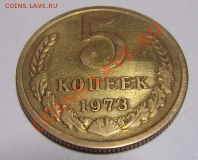 3коп.62,65 5коп.73. - DSC02623