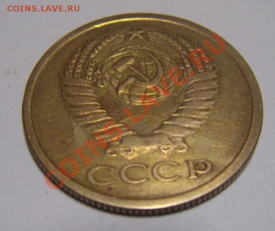 3коп.62,65 5коп.73. - DSC02624