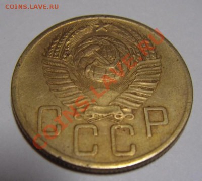 5КОП. 1954. - DSC02650