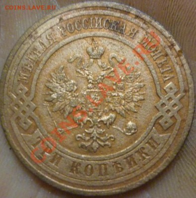 3 к 1914 г до 30. 11. 2012 г 22:00 - 3 к 1914 1.JPG