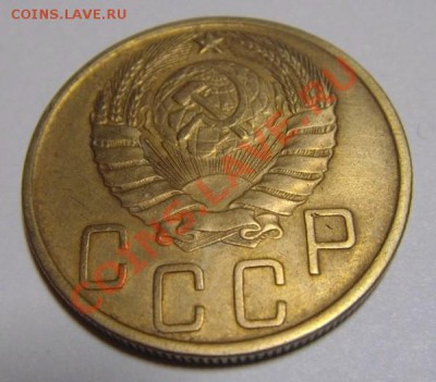 5КОП. 1946. - DSC02664