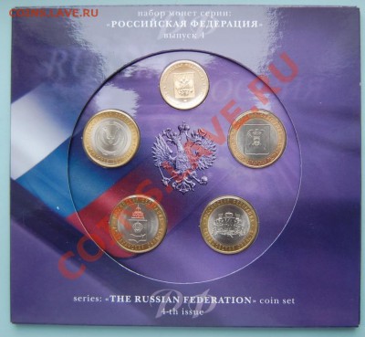 Наборы ДГР  №6, 7, 8, 9, 10!!!Наборы РФ №4,7 по низким ценам - 2785094203