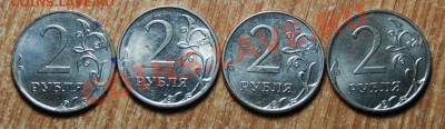 2012г 2р.  брак или разновидность??? - DSC_2807.JPG