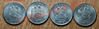 2012г 2р.  брак или разновидность??? - DSC_2806.JPG