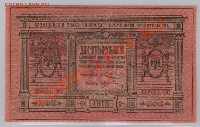19гг. UNC до 4.12 21.00 мск - 011
