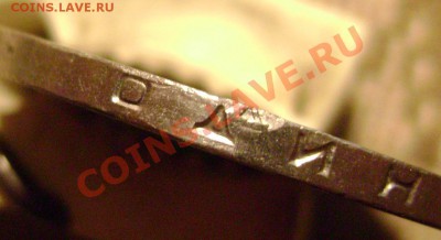 Странный гурт на 1 рубль Толстой - DSC06599