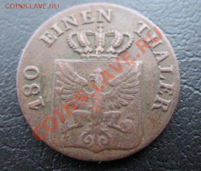 1841, Германия, 2 пф, до 04.12 в 21-00 мск - 1841 2 а
