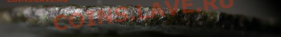 полушка 1734 узор - DSCN3957 - копия