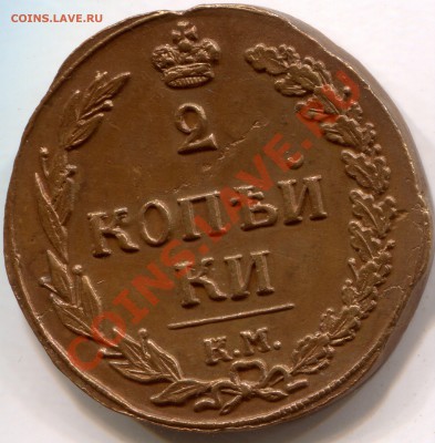 44 года. Отличный экземпляр - 3087