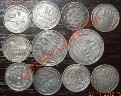 10 коп. 1928 г. шт.1.1-А + бонус(10 билончиков) до 3.12.12 - DSCN3632.JPG