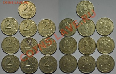 2 рубля 1999г. ММД - 2руб1999ММД_ЛОТ№6