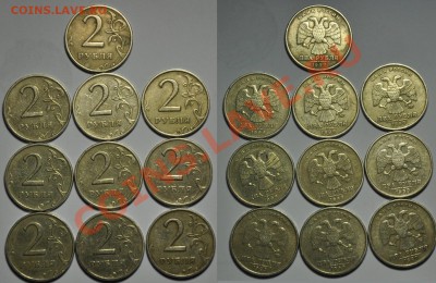 2 рубля 1999г. ММД - 2руб1999ММД_ЛОТ№7