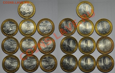 10руб. Калуга ММД(10шт) в блеске--До 04-12-12 22-00-- - 10рубКалуга_1
