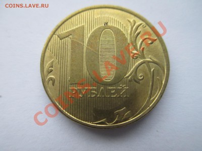 10р. 2012г. раскол - IMG_0266.JPG