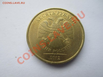 10р. 2012г. раскол - IMG_0267.JPG
