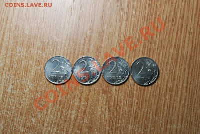 2012г 2р.  брак или разновидность??? - DSC_2808.JPG