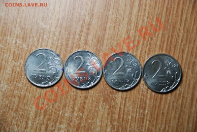 2012г 2р.  брак или разновидность??? - DSC_2809.JPG