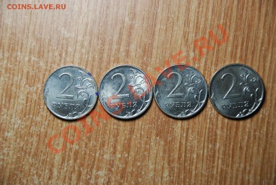 2012г 2р.  брак или разновидность??? - DSC_2810.JPG
