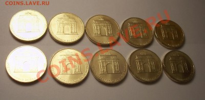 10р Арка 10шт. до 1.12.2012г. - 100_0650