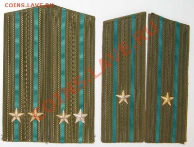 Погоны, петлицы, шевроны, фурнитура - 5.JPG
