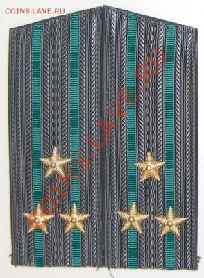 Погоны, петлицы, шевроны, фурнитура - 2.JPG