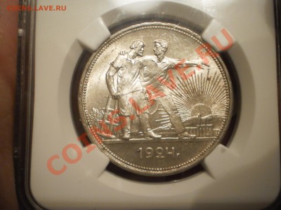 Рубль 1924 NGC MS62 - P1011105.JPG