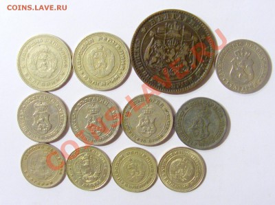 Монеты восточной Европы - CIMG1371.JPG